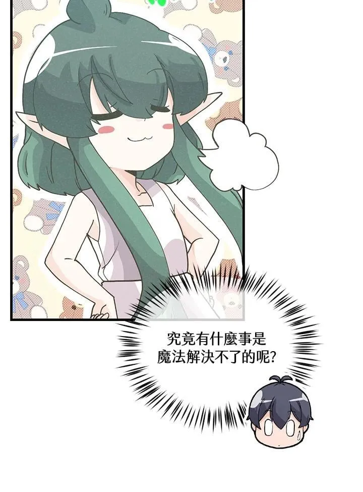 第108话74
