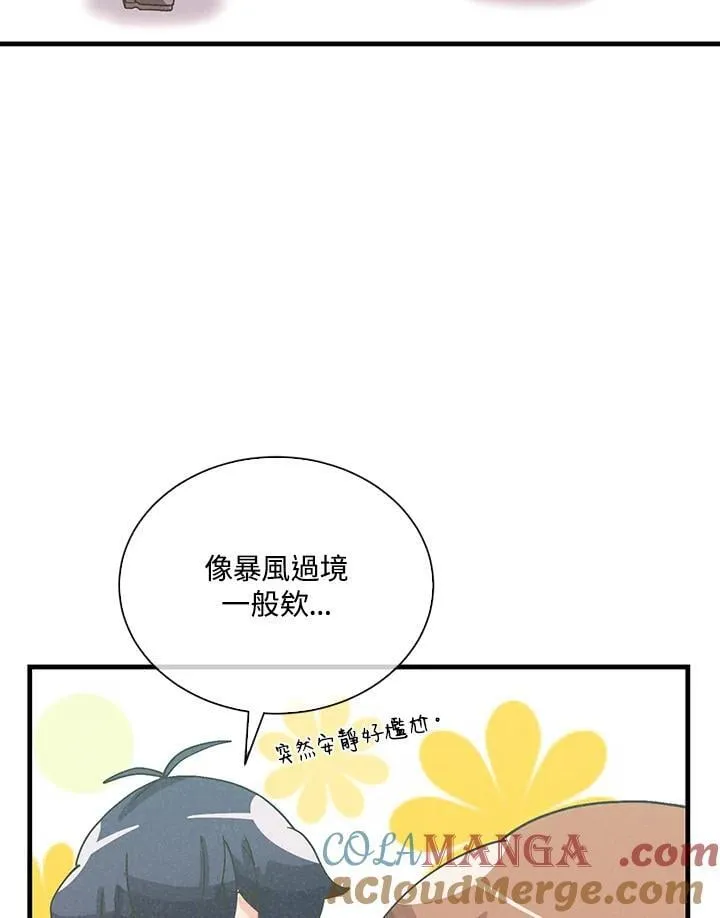 第110话68