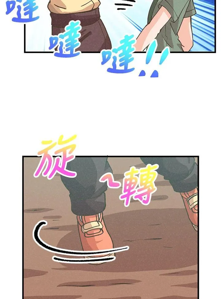 第116话69