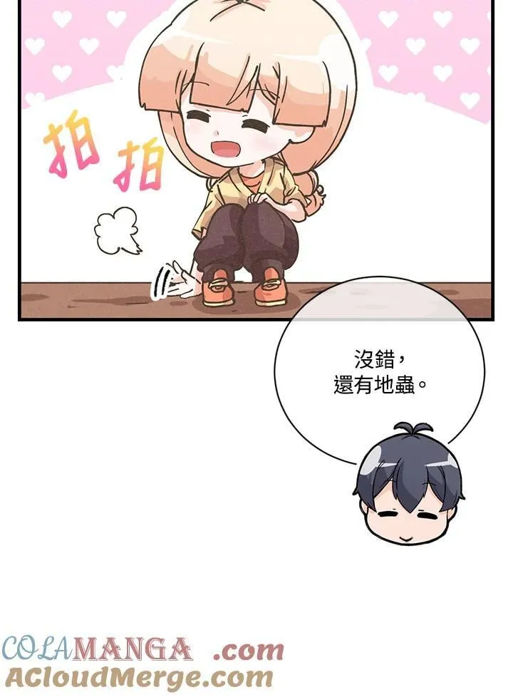 第116话76