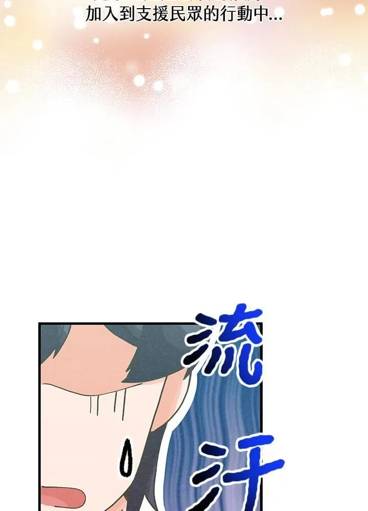 第113话6