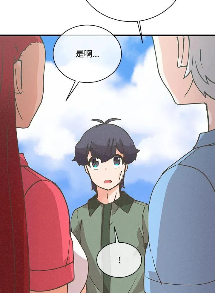 第116话54