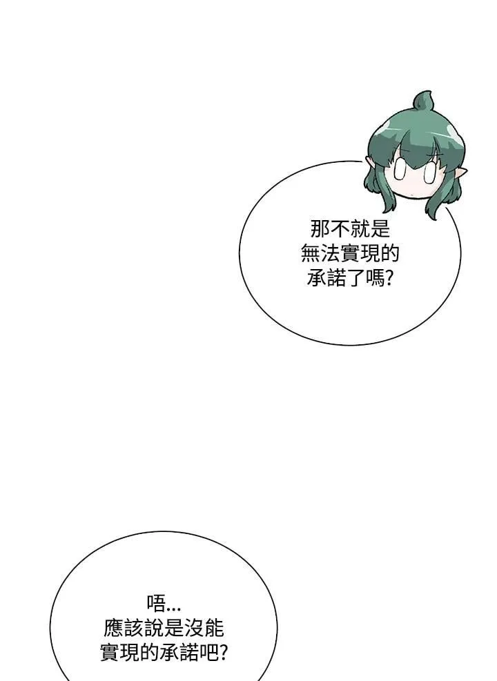 第104话21