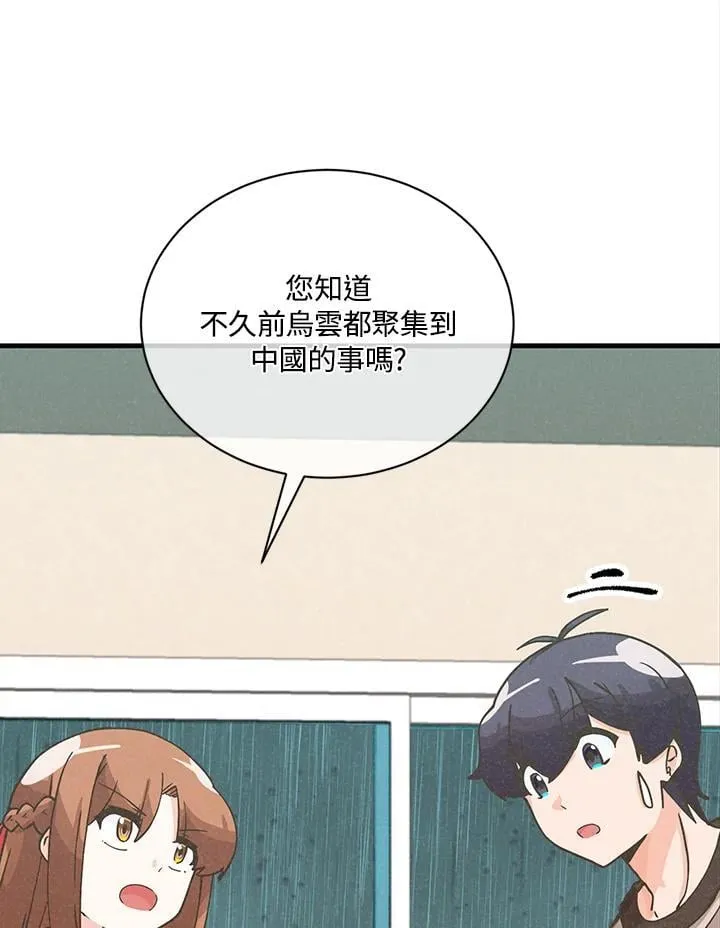 第115话30