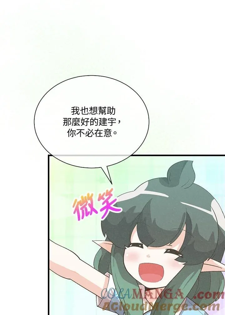 第100话92