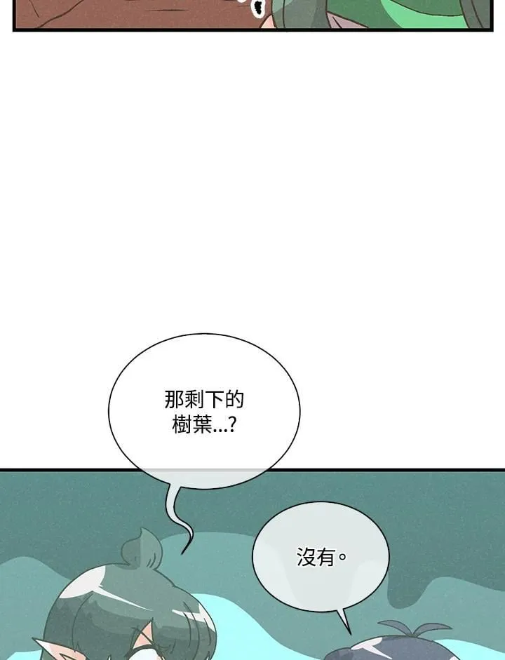 第108话95