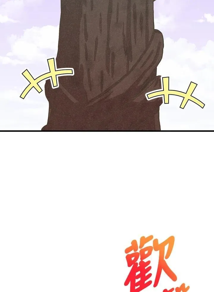 第112话1