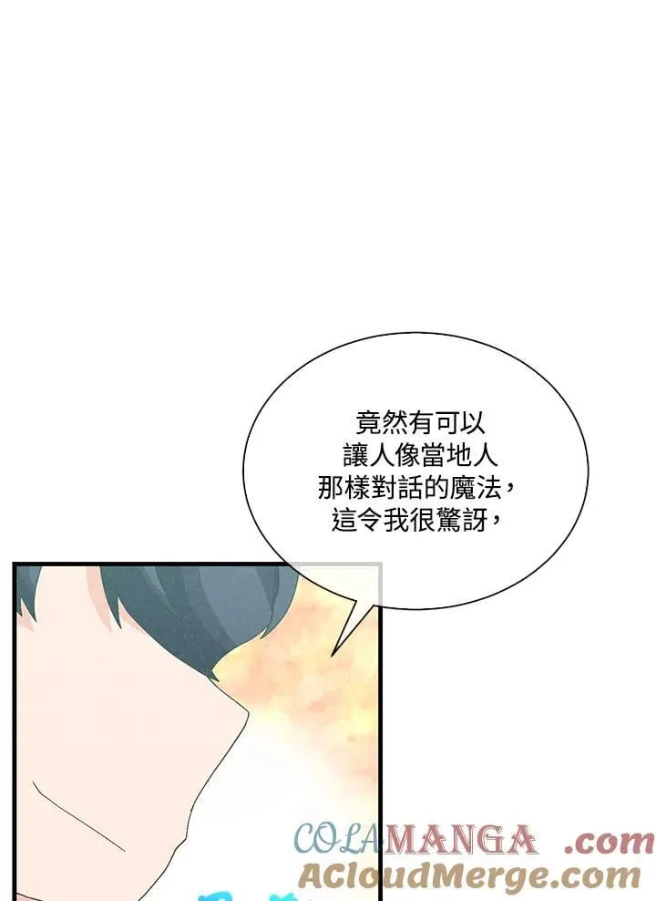 第99话40