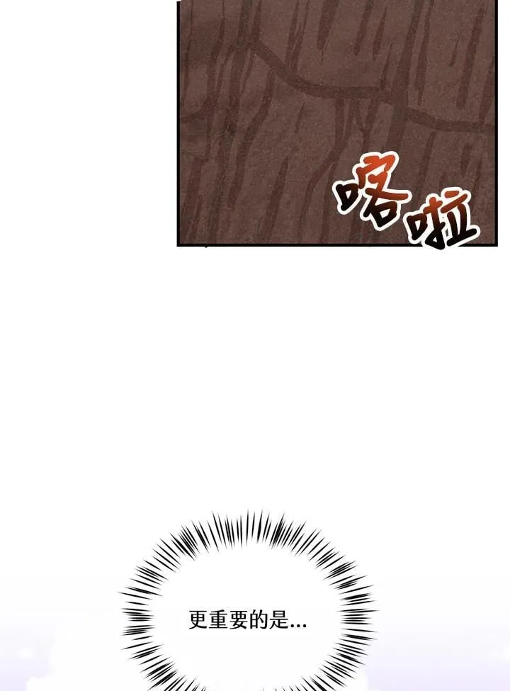 第111话41