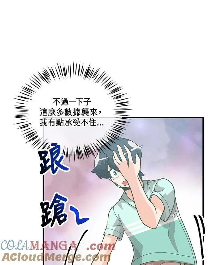 第106话56