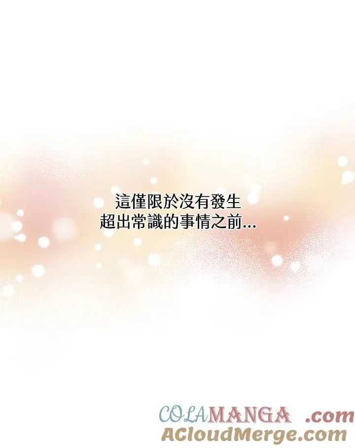 第99话116