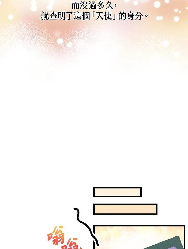 第104话66