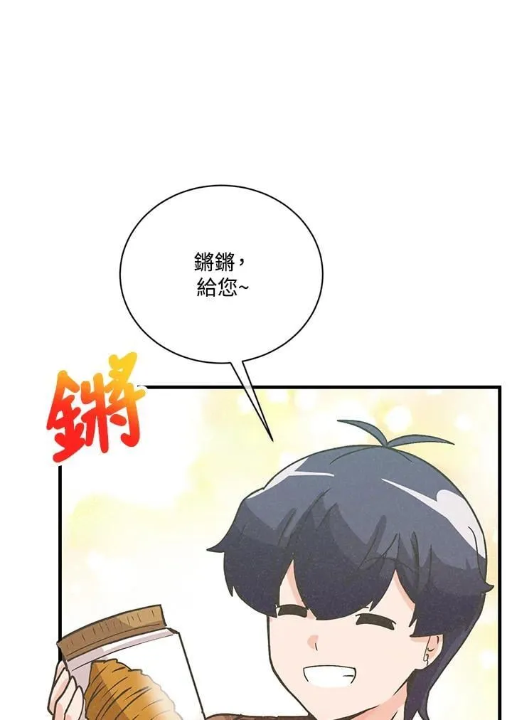 第117话43