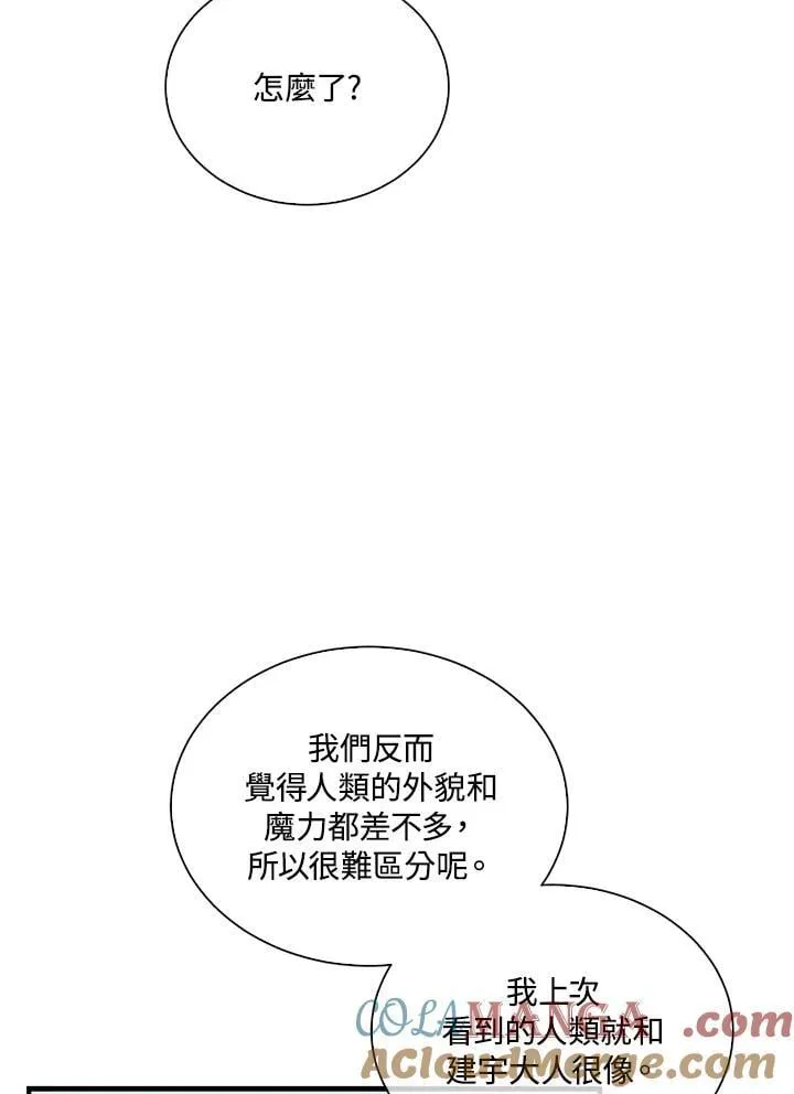 第111话28