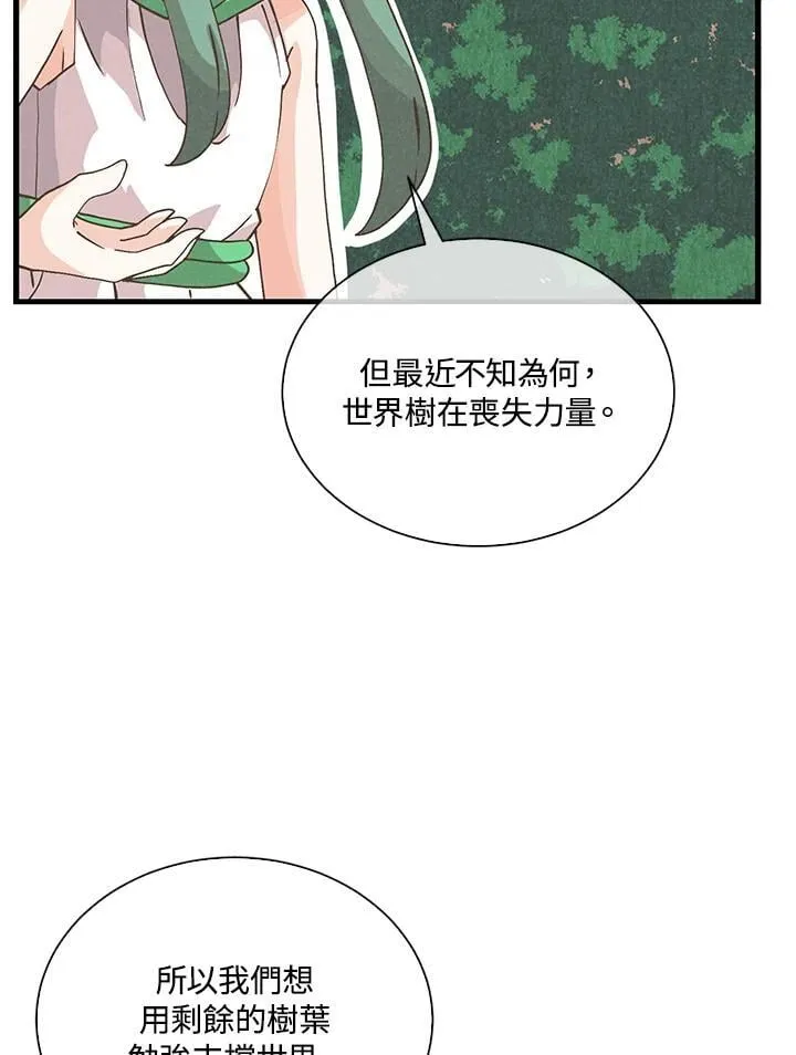 第108话102