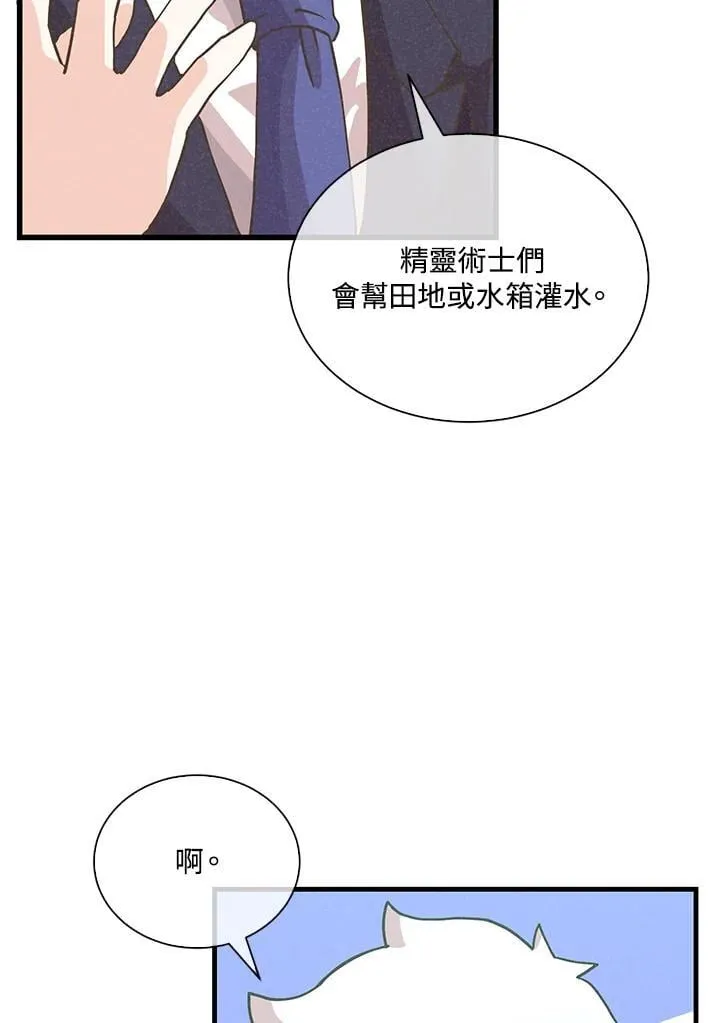 第112话90