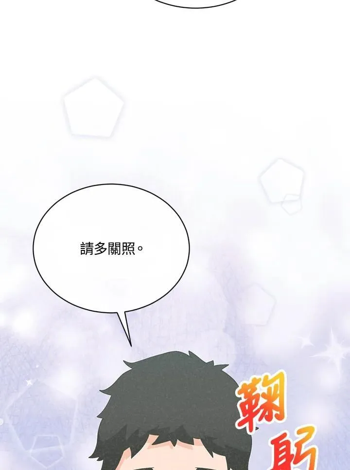 第100话109