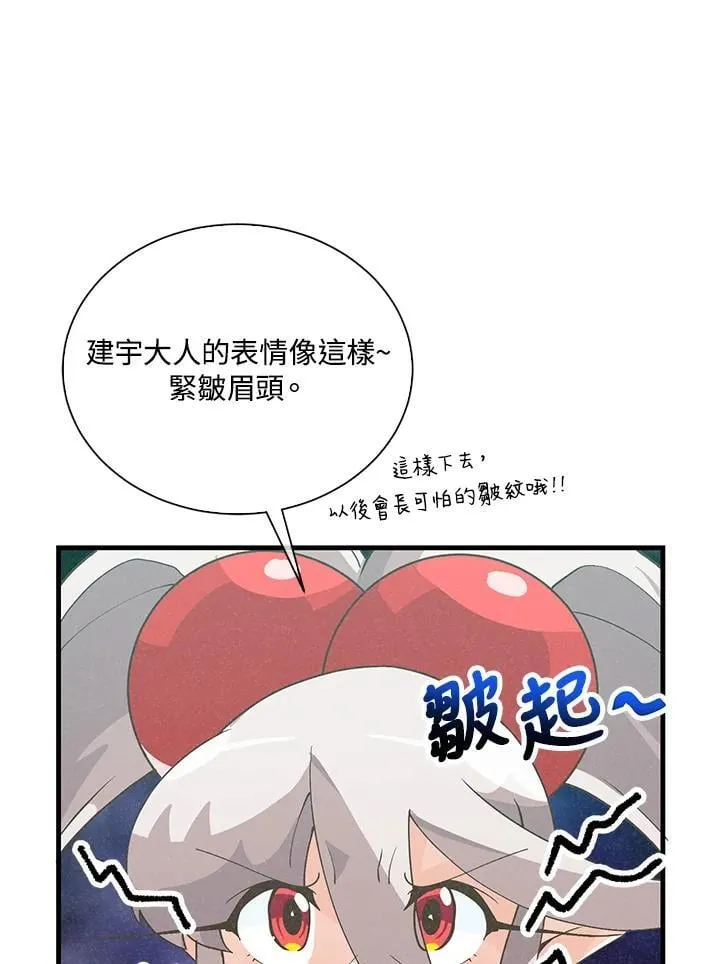第100话10