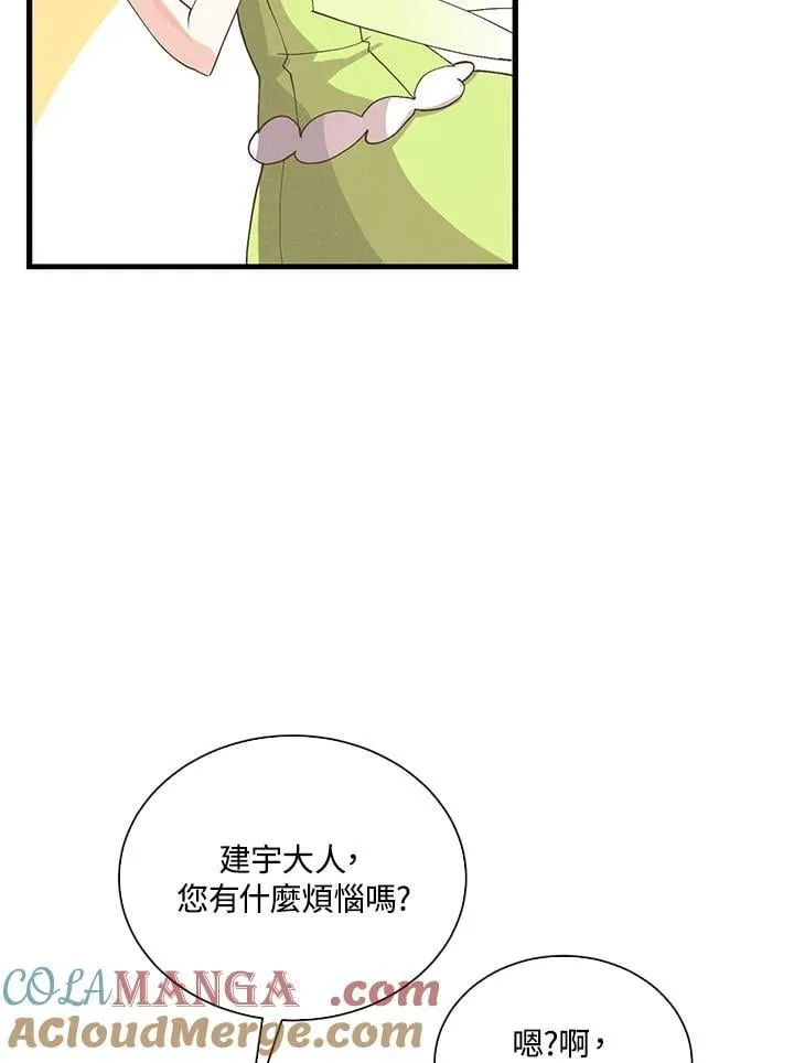 第100话8
