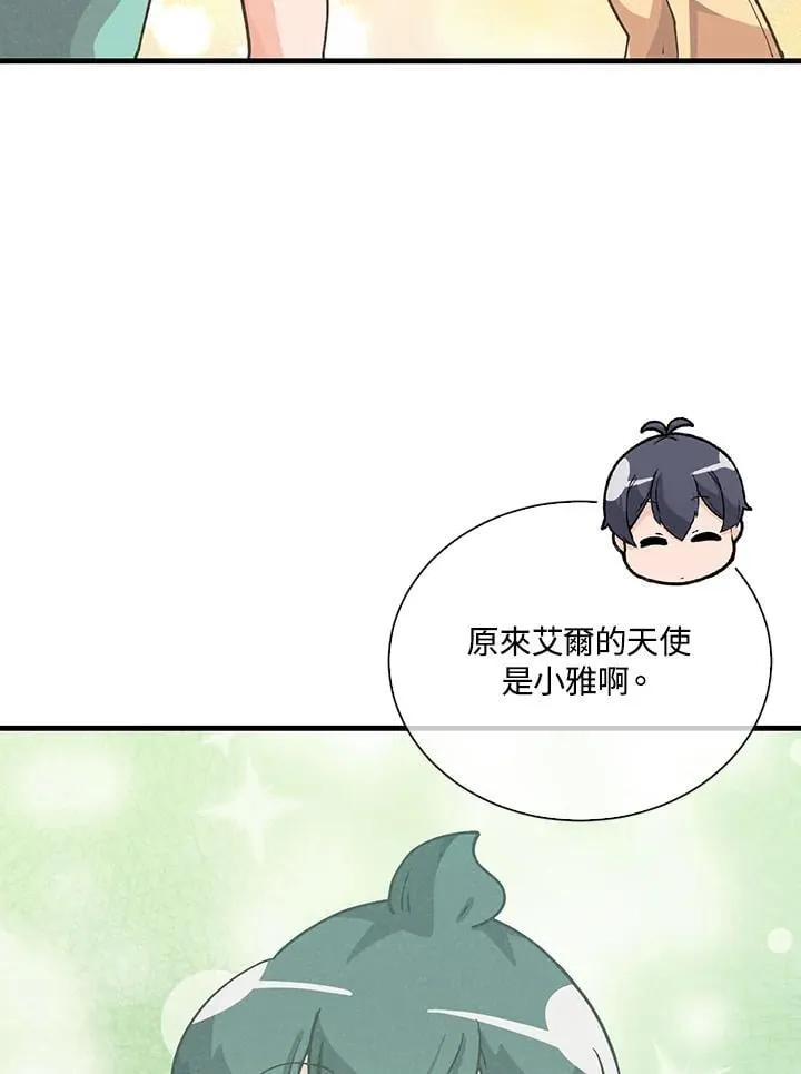 第106话99