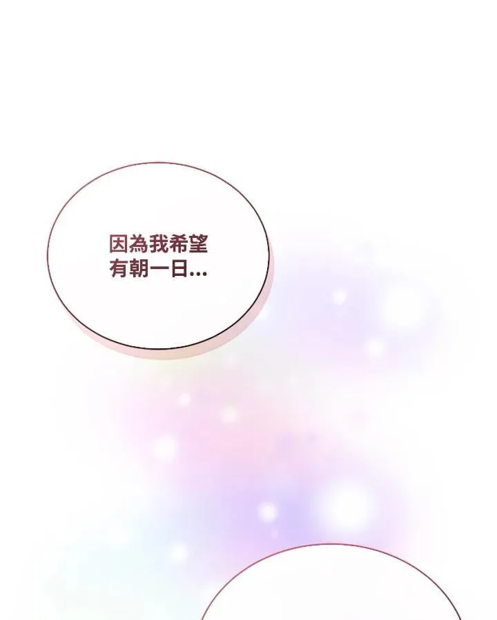 第104话23
