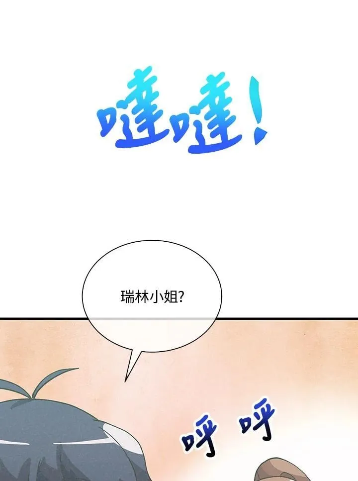 第103话63
