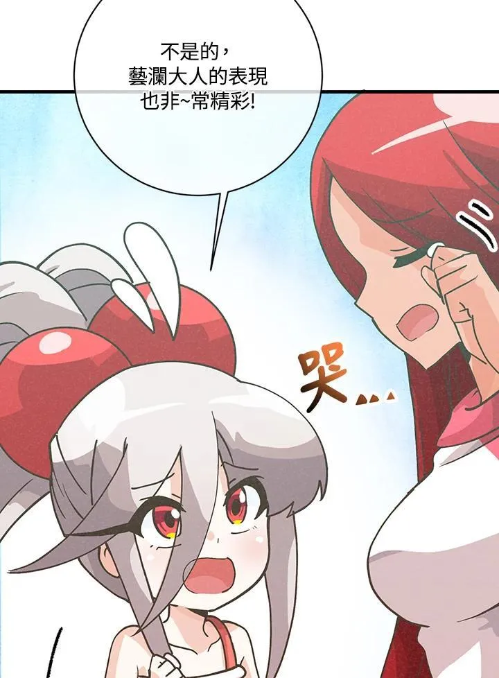 第116话41