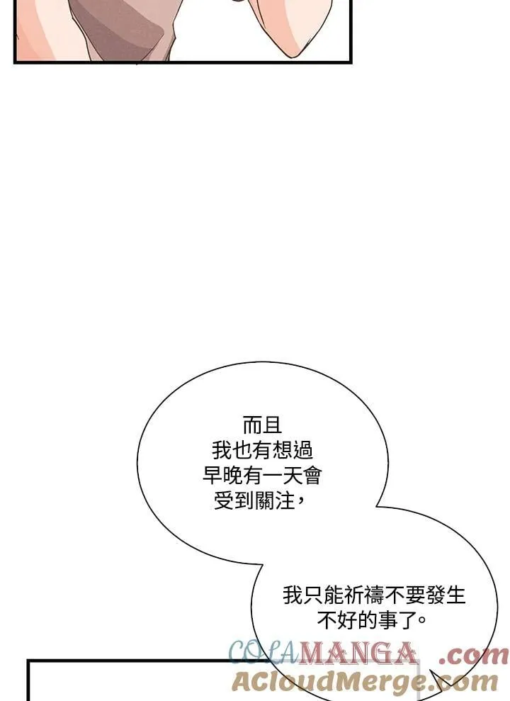 第101话28