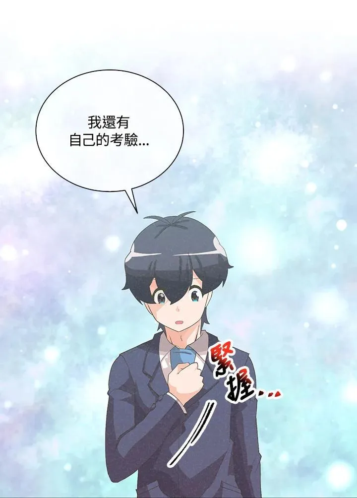 第99话57