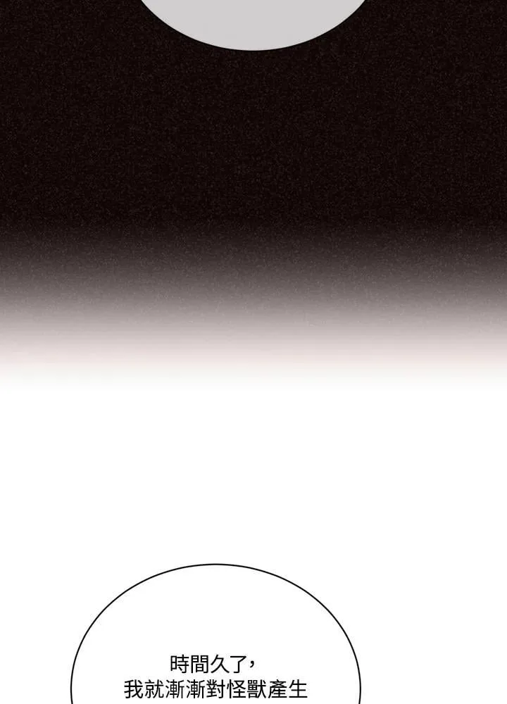 第117话78
