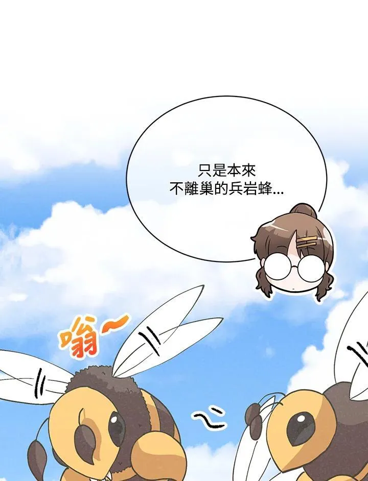 第117话9
