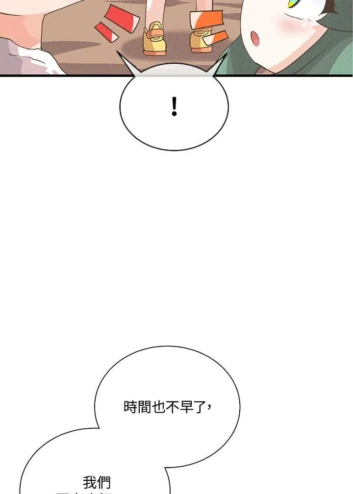 第100话97