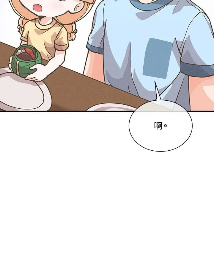 第105话69