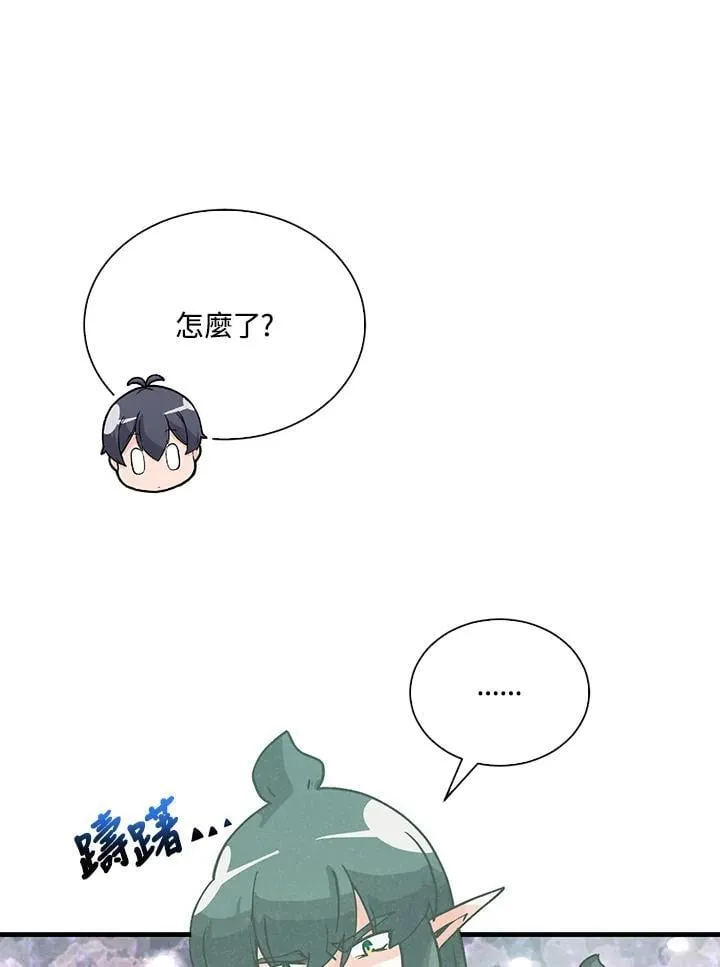 第111话69