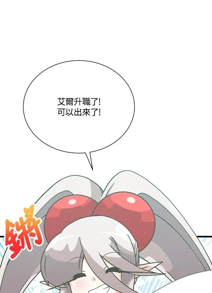 第107话26