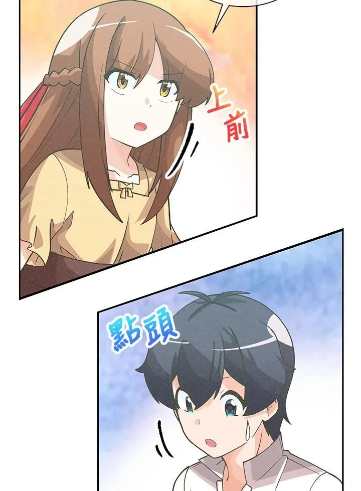 第98话(第2季最终章)46
