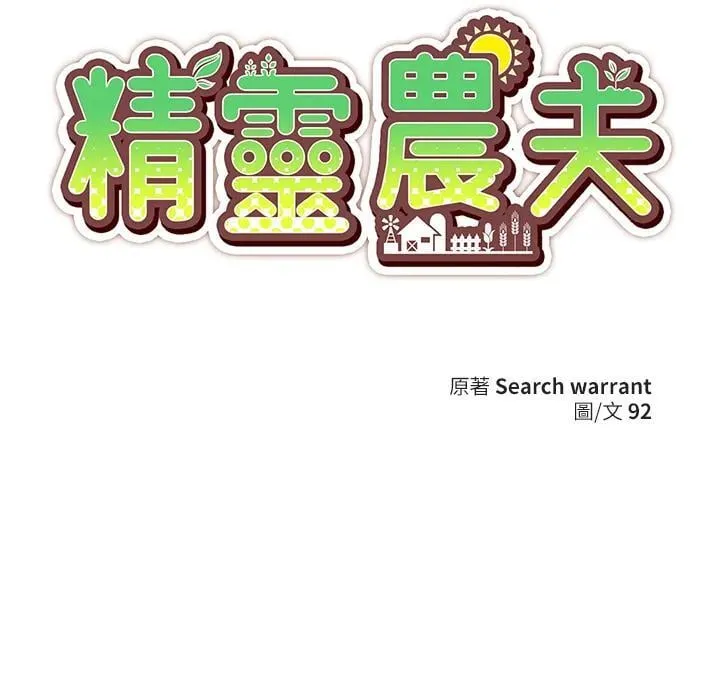 第106话115
