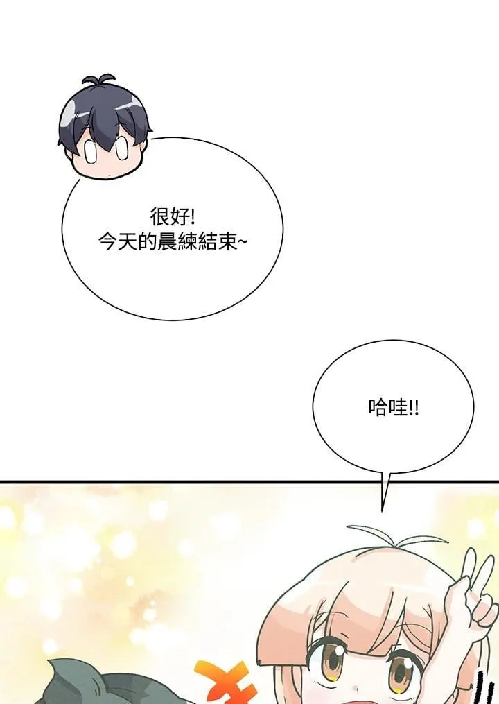 第107话42