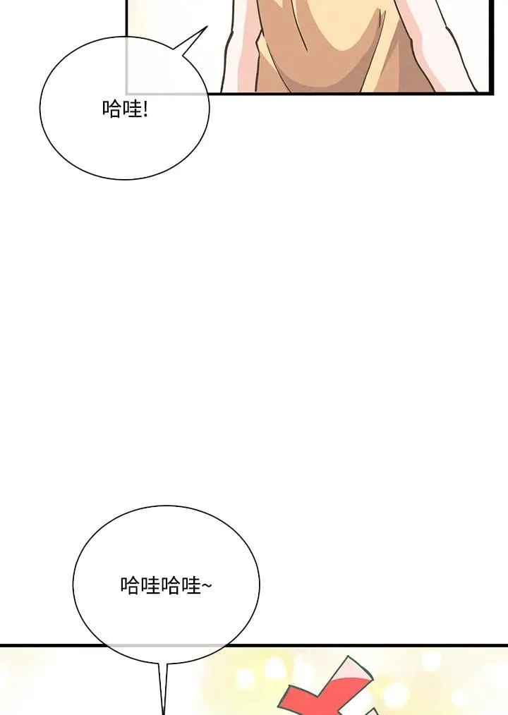 第105话94