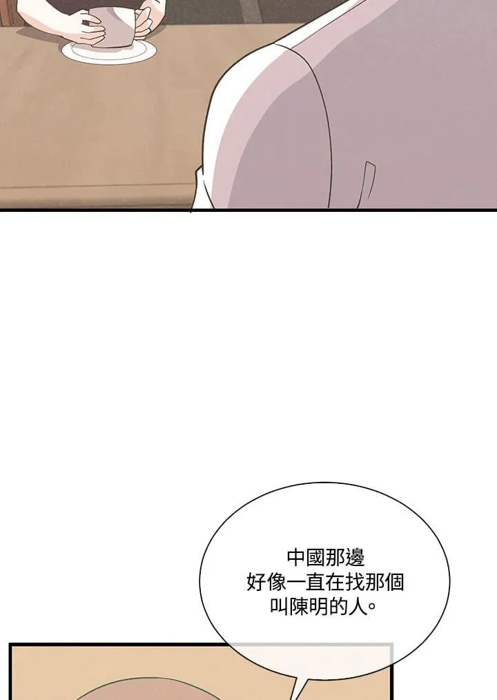 第98话(第2季最终章)53