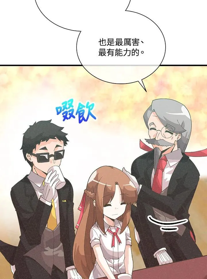 第101话42