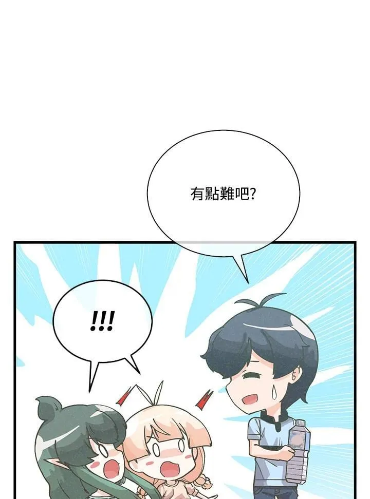 第104话53
