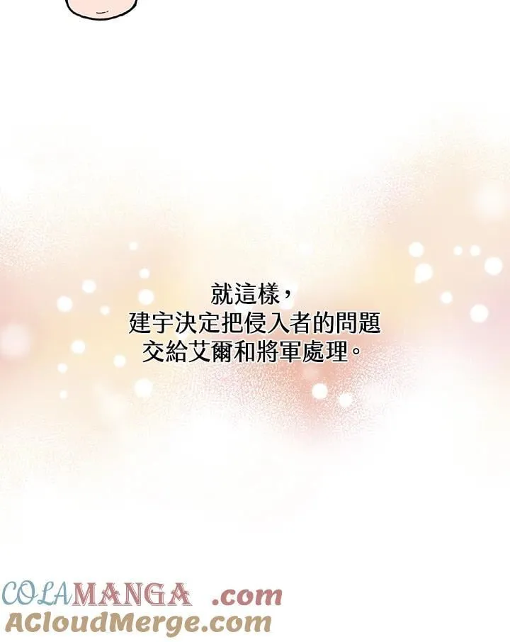 第103话56