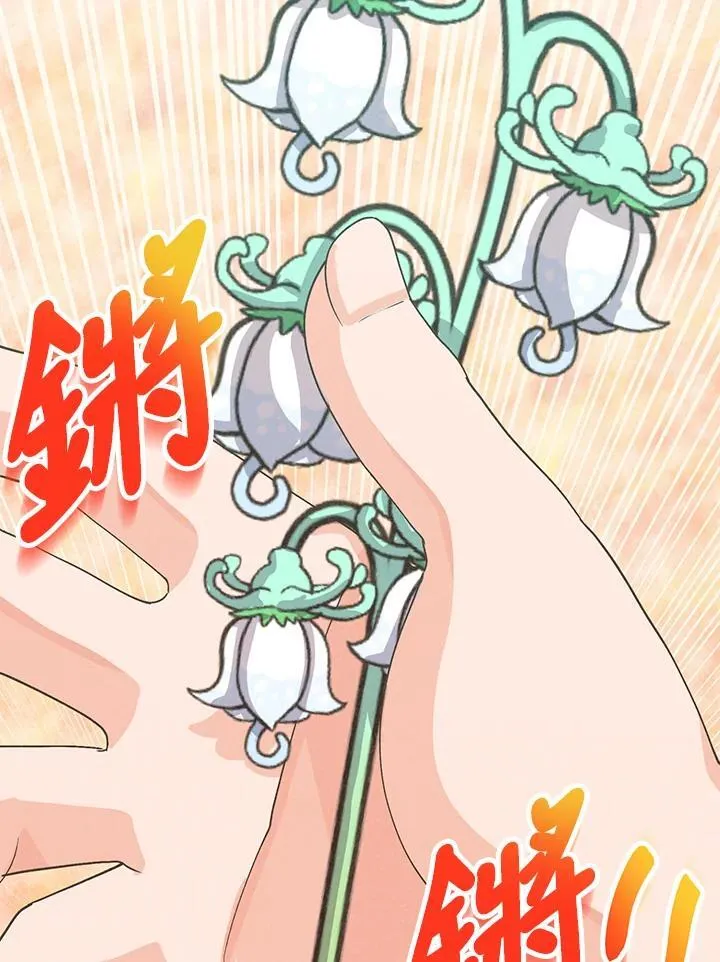 第100话41