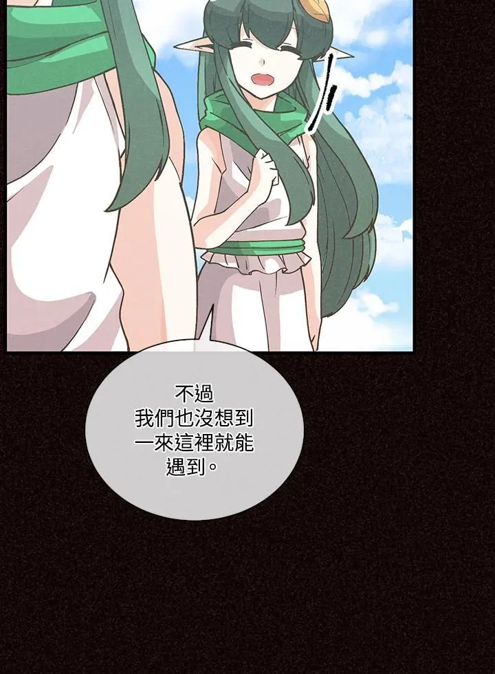 第105话37
