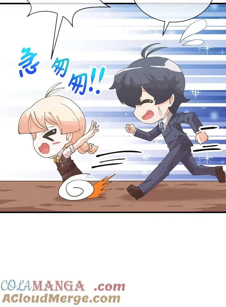 第99话8