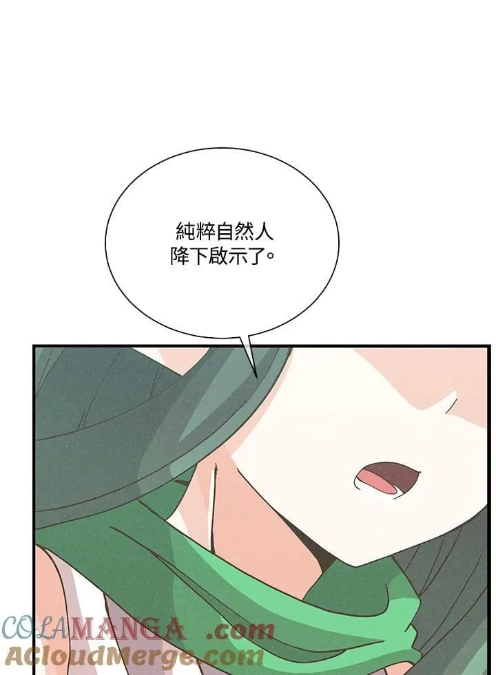 第109话20