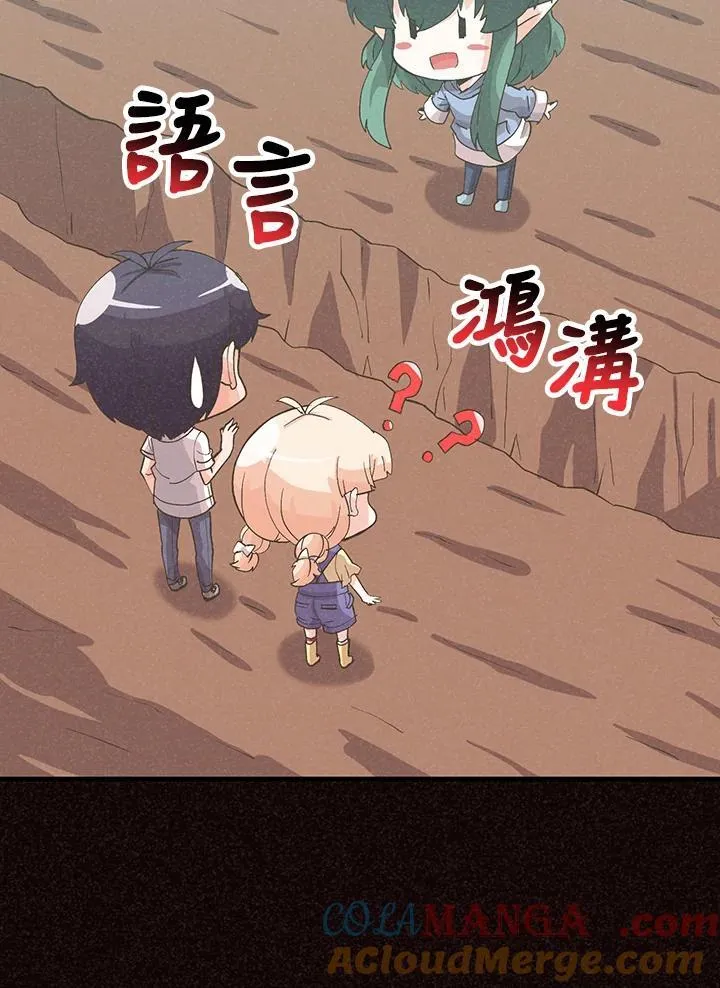 第99话36