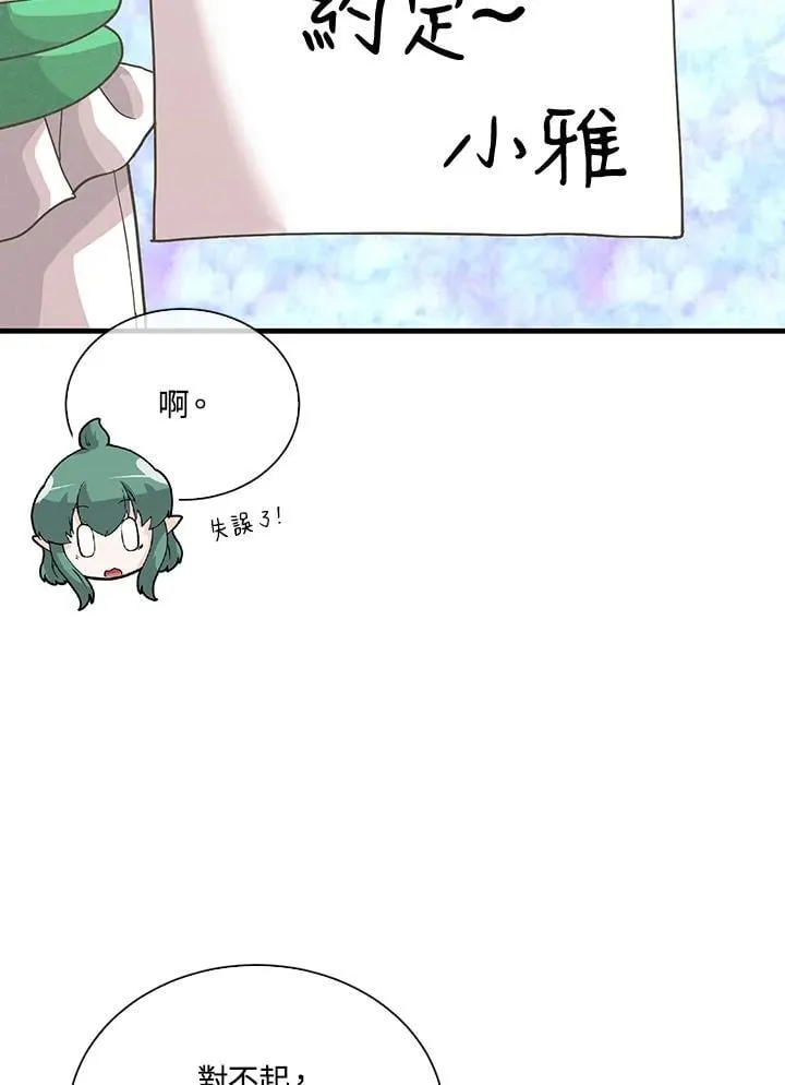第108话82