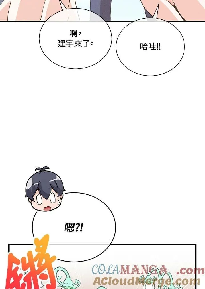 第100话32